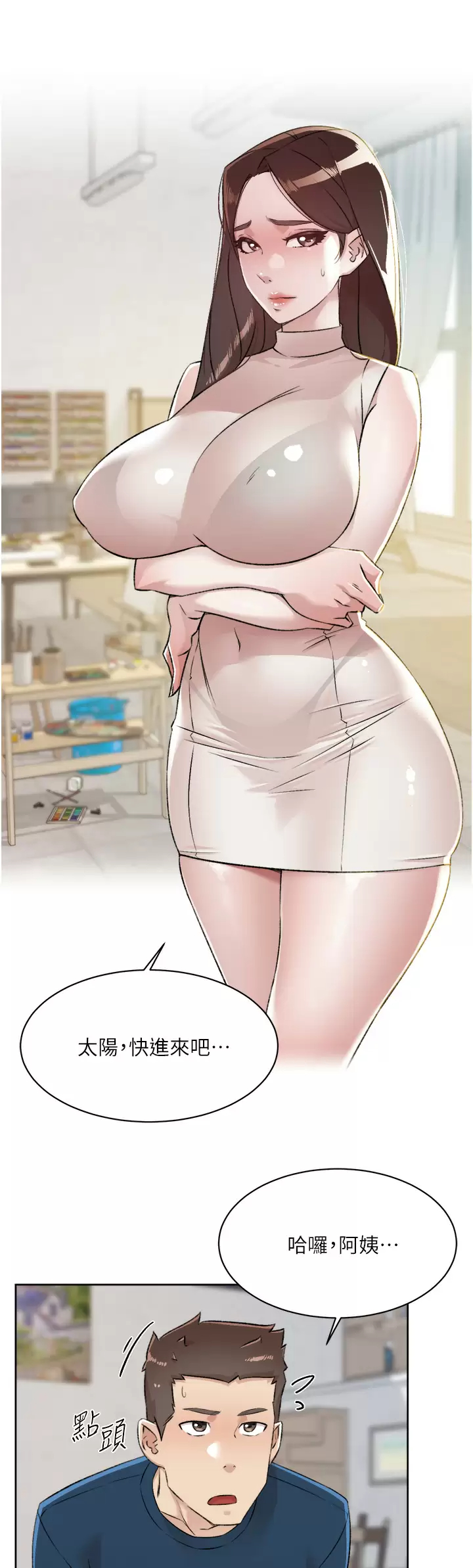 [韩国漫画] 好友的私生活 剧情,熟女人妻,巨乳大奶#[51P]-46