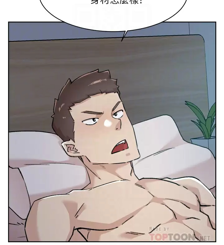 [韩国漫画] 好友的私生活 剧情,熟女人妻,巨乳大奶#[51P]-6