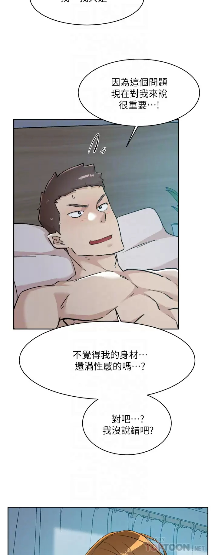 [韩国漫画] 好友的私生活 剧情,熟女人妻,巨乳大奶#[51P]-8