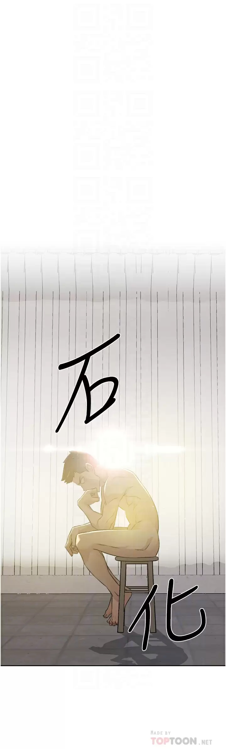 [韩国漫画] 好友的私生活 剧情,熟女人妻,巨乳大奶#[48P]-10