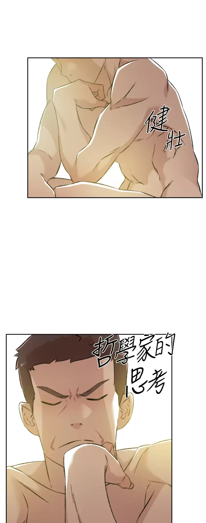 [韩国漫画] 好友的私生活 剧情,熟女人妻,巨乳大奶#[48P]-11