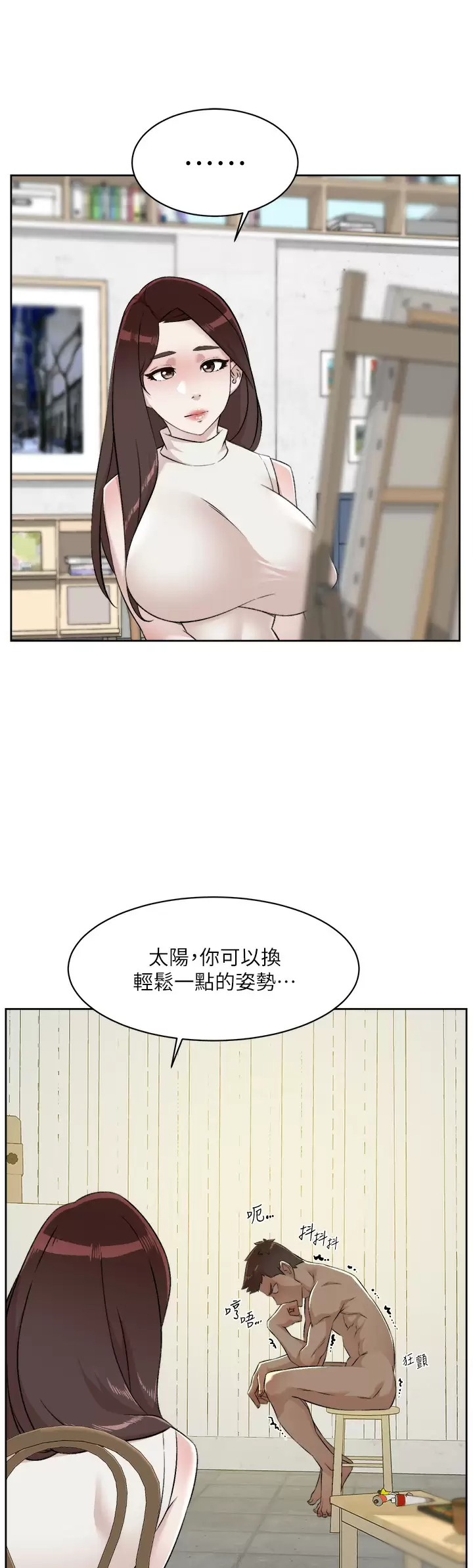 [韩国漫画] 好友的私生活 剧情,熟女人妻,巨乳大奶#[48P]-13