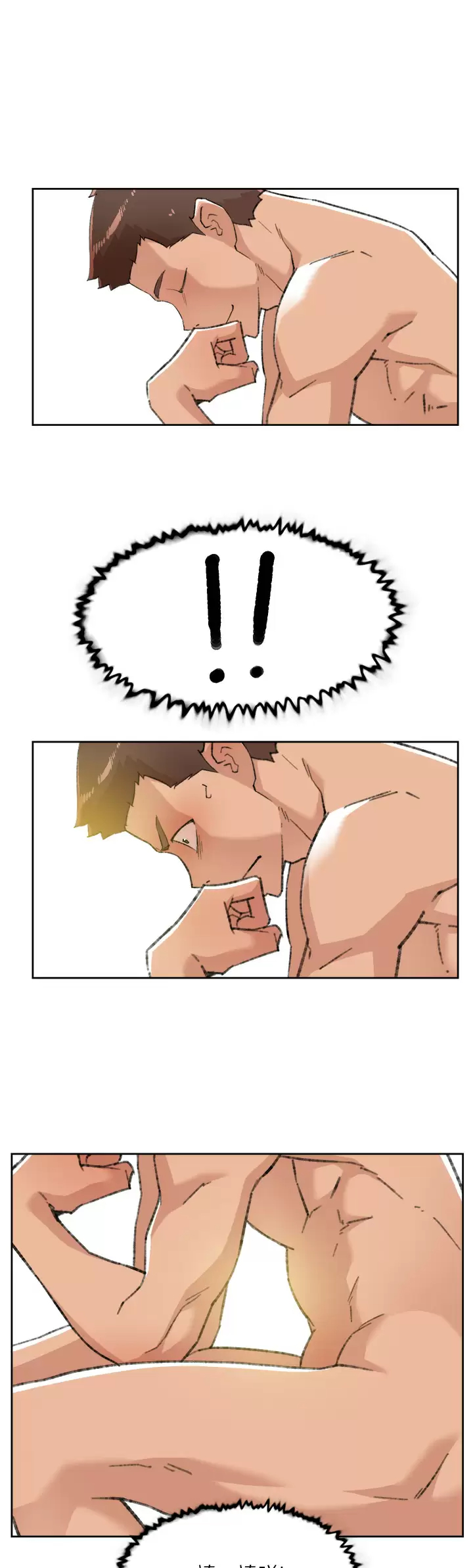 [韩国漫画] 好友的私生活 剧情,熟女人妻,巨乳大奶#[48P]-25