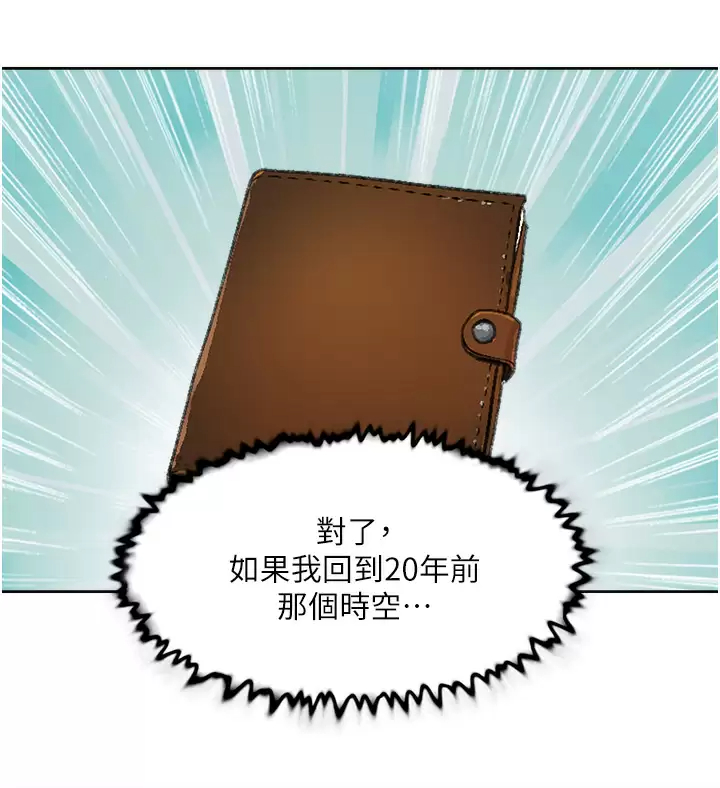 [韩国漫画] 好友的私生活 剧情,熟女人妻,巨乳大奶#[48P]-36