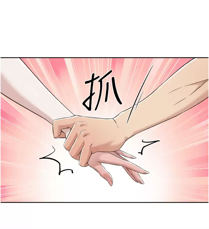 [韩国漫画] 好友的私生活 剧情,熟女人妻,巨乳大奶#[48P]-39