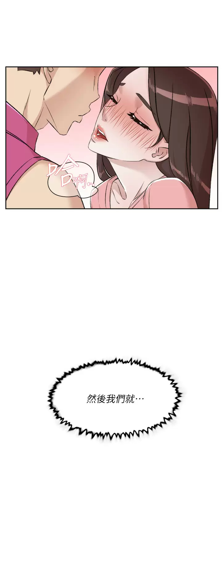 [韩国漫画] 好友的私生活 剧情,熟女人妻,巨乳大奶#[48P]-41