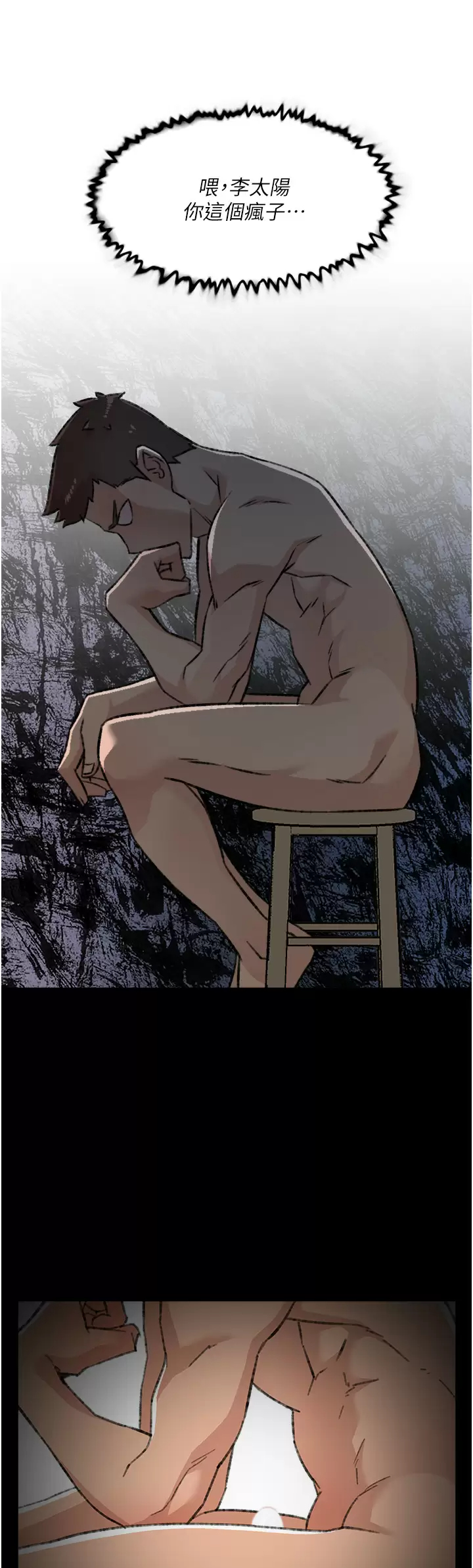 [韩国漫画] 好友的私生活 剧情,熟女人妻,巨乳大奶#[48P]-46