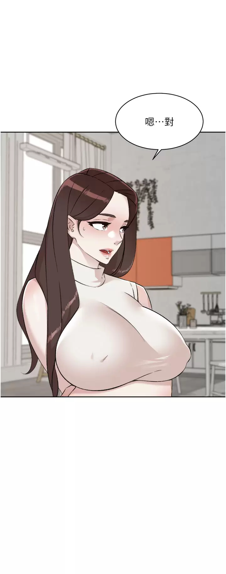 [韩国漫画] 好友的私生活 剧情,熟女人妻,巨乳大奶#[48P]-5