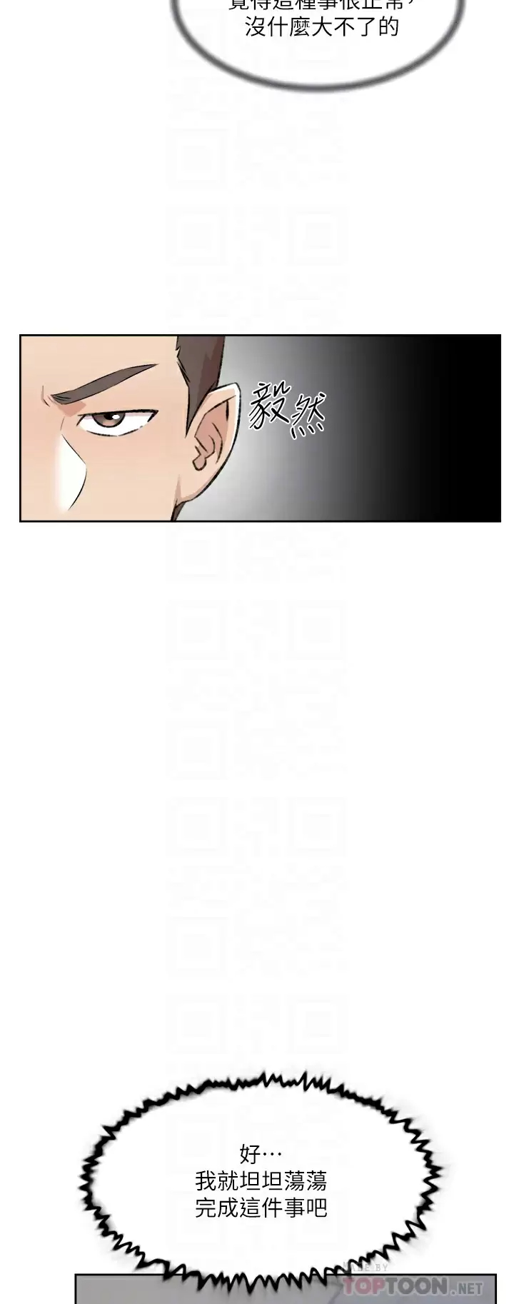 [韩国漫画] 好友的私生活 剧情,熟女人妻,巨乳大奶#[48P]-8