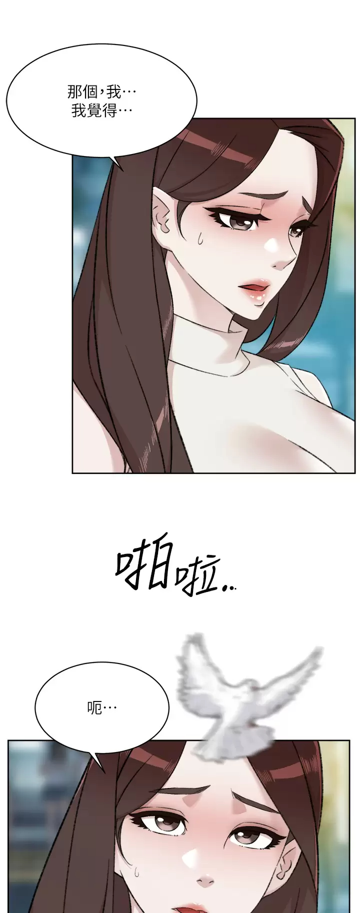 [韩国漫画] 好友的私生活 剧情,熟女人妻,巨乳大奶#[50P]-23