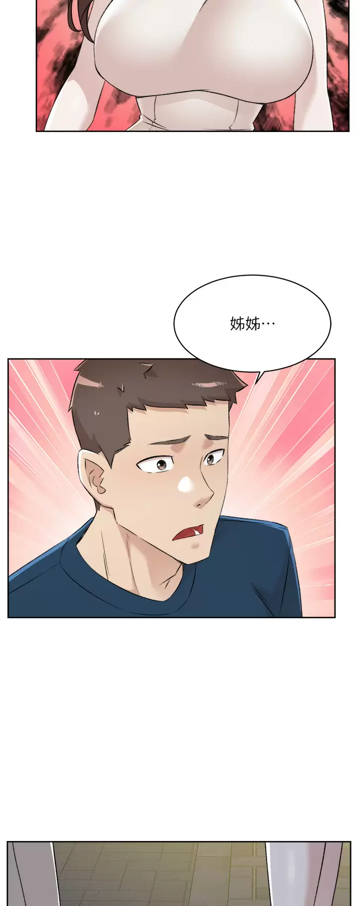 [韩国漫画] 好友的私生活 剧情,熟女人妻,巨乳大奶#[50P]-26