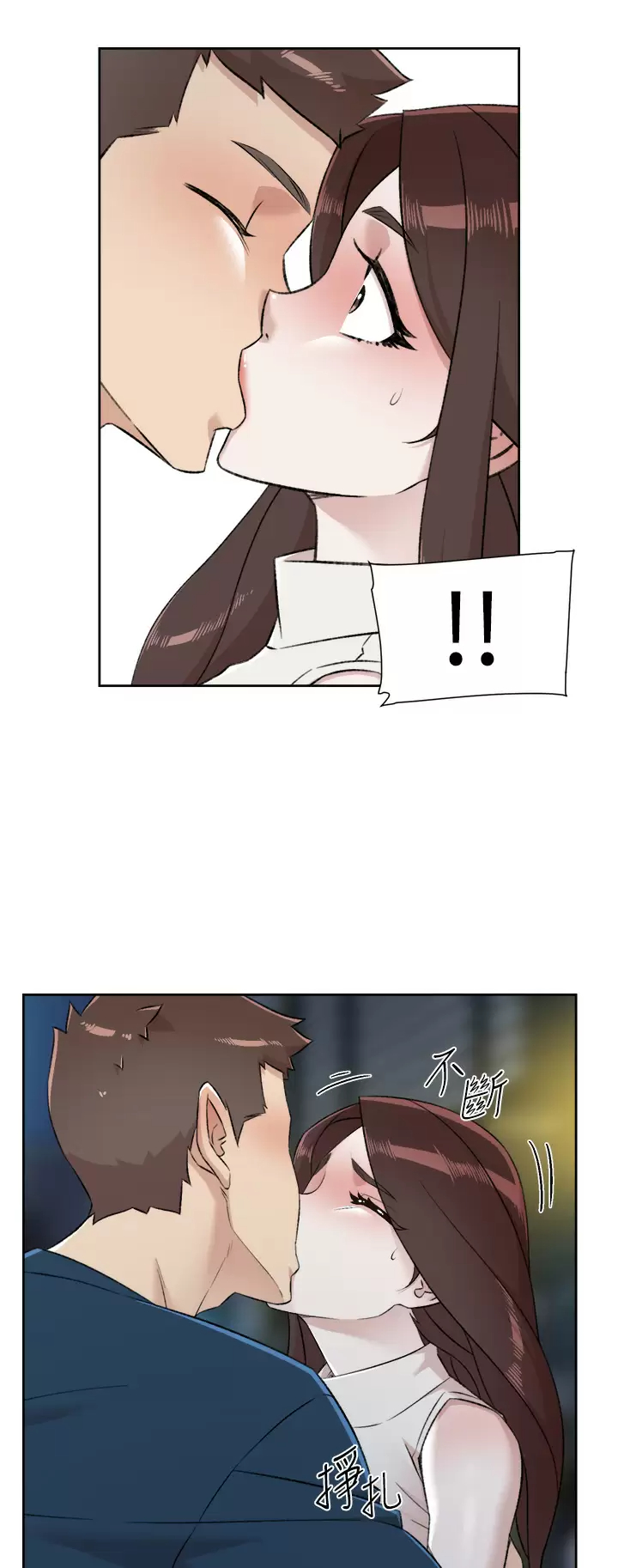 [韩国漫画] 好友的私生活 剧情,熟女人妻,巨乳大奶#[50P]-29