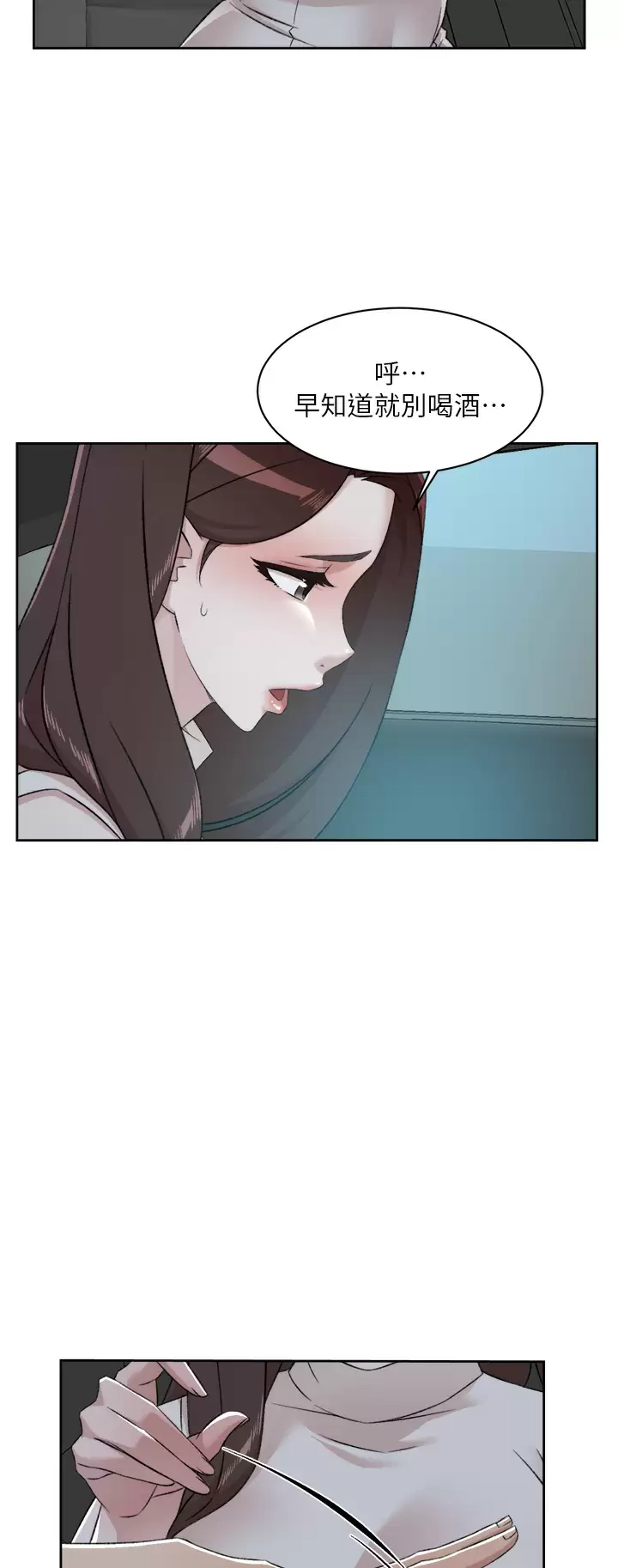 [韩国漫画] 好友的私生活 剧情,熟女人妻,巨乳大奶#[50P]-41