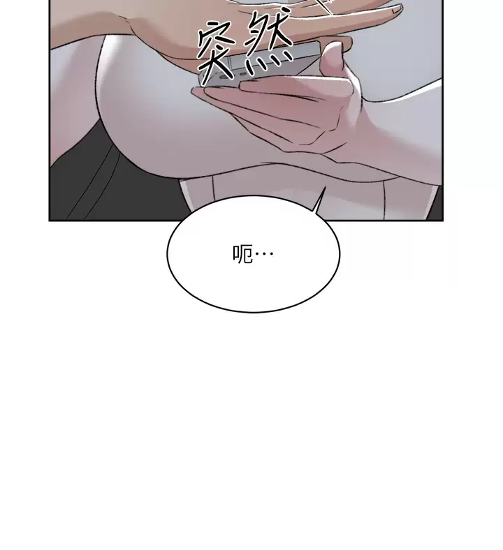 [韩国漫画] 好友的私生活 剧情,熟女人妻,巨乳大奶#[50P]-42