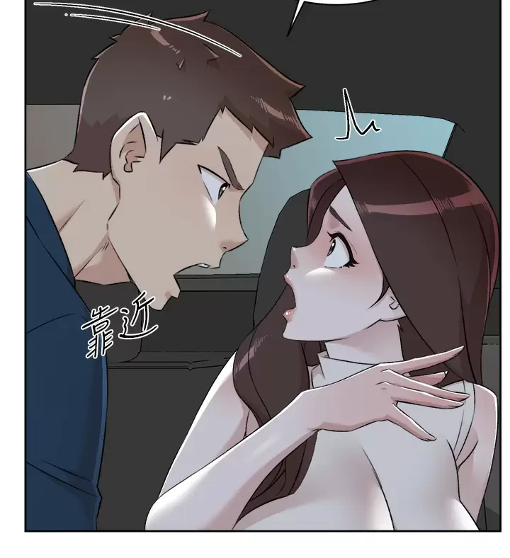 [韩国漫画] 好友的私生活 剧情,熟女人妻,巨乳大奶#[50P]-45