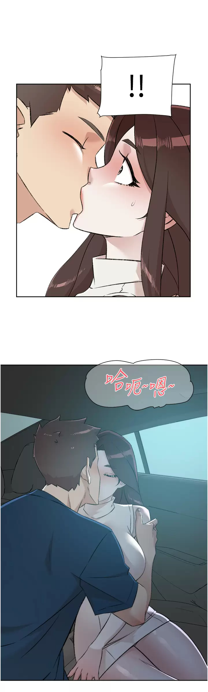 [韩国漫画] 好友的私生活 剧情,熟女人妻,巨乳大奶#[50P]-49