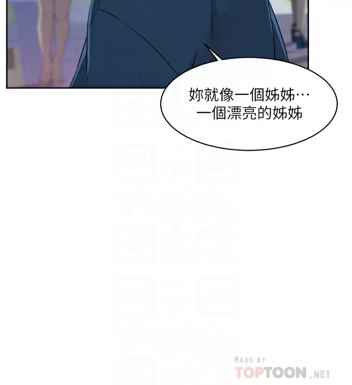 [韩国漫画] 好友的私生活 剧情,熟女人妻,巨乳大奶#[50P]-6