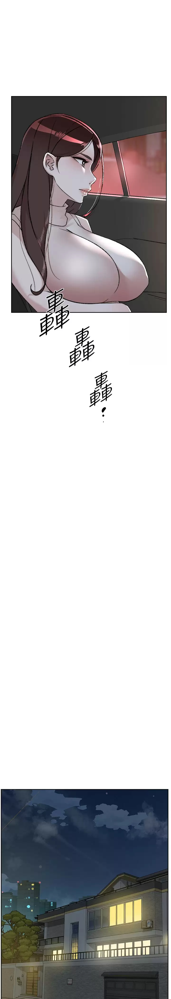 [韩国漫画] 好友的私生活 剧情,熟女人妻,巨乳大奶#[50P]-12