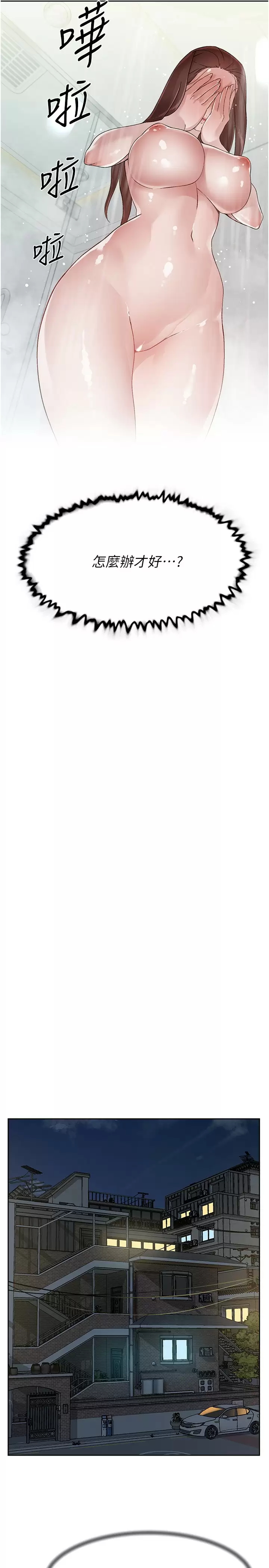 [韩国漫画] 好友的私生活 剧情,熟女人妻,巨乳大奶#[50P]-27