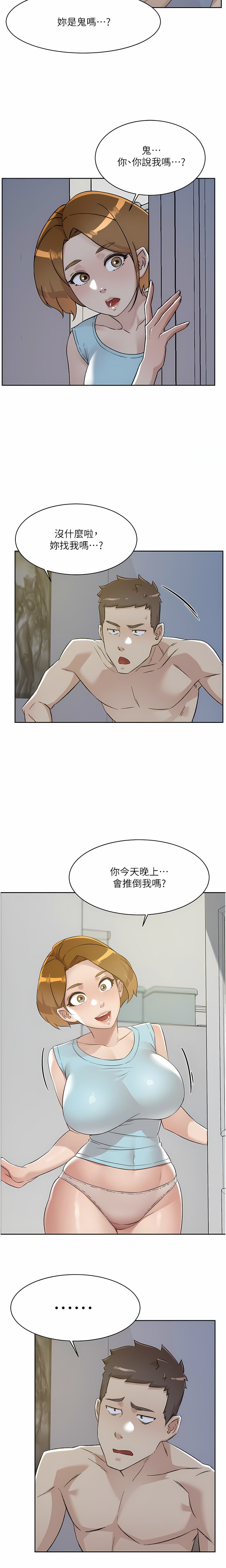 [韩国漫画] 好友的私生活 剧情,熟女人妻,巨乳大奶#[36P]-11
