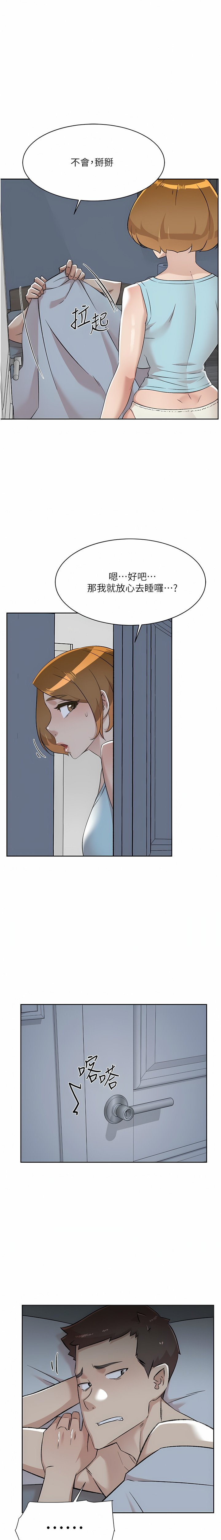 [韩国漫画] 好友的私生活 剧情,熟女人妻,巨乳大奶#[36P]-12