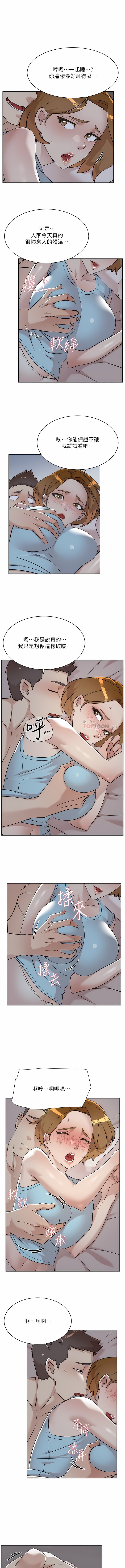 [韩国漫画] 好友的私生活 剧情,熟女人妻,巨乳大奶#[36P]-20