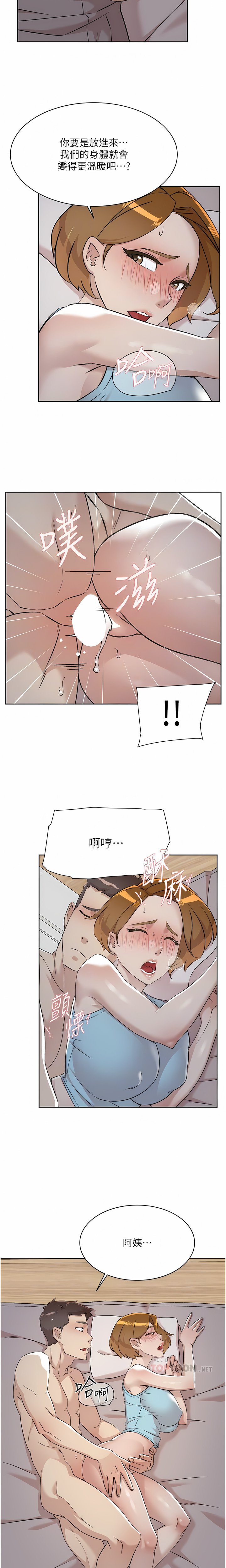 [韩国漫画] 好友的私生活 剧情,熟女人妻,巨乳大奶#[36P]-23