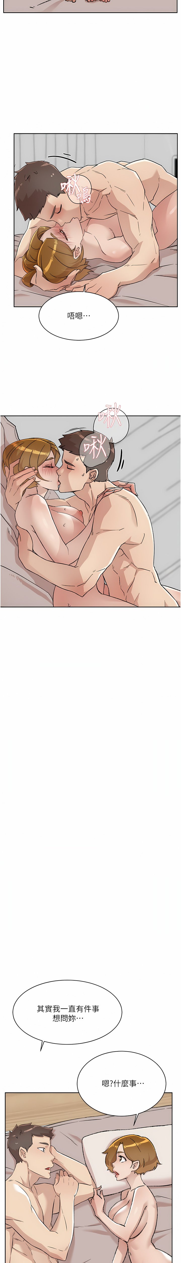 [韩国漫画] 好友的私生活 剧情,熟女人妻,巨乳大奶#[36P]-29