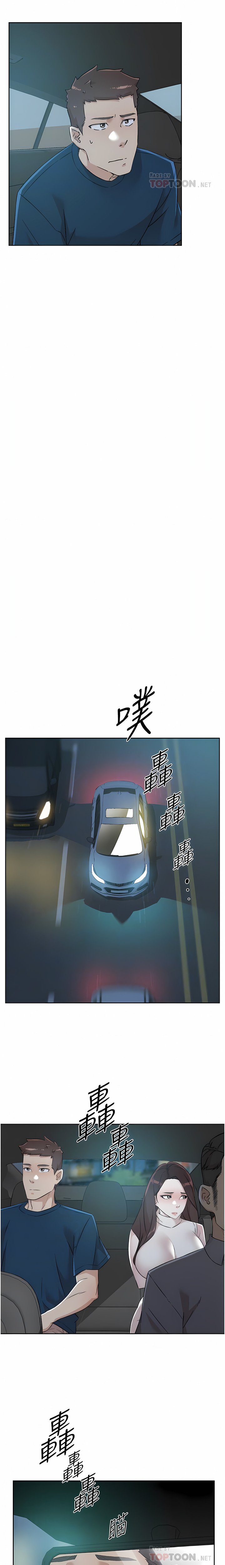 [韩国漫画] 好友的私生活 剧情,熟女人妻,巨乳大奶#[36P]-3