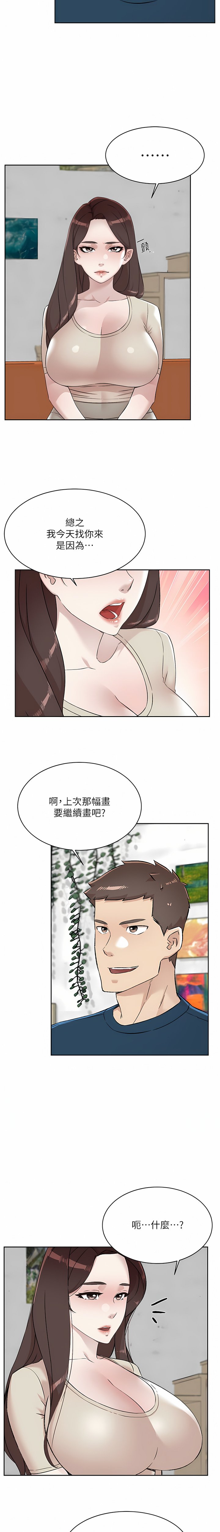 [韩国漫画] 好友的私生活 剧情,熟女人妻,巨乳大奶#[36P]-34
