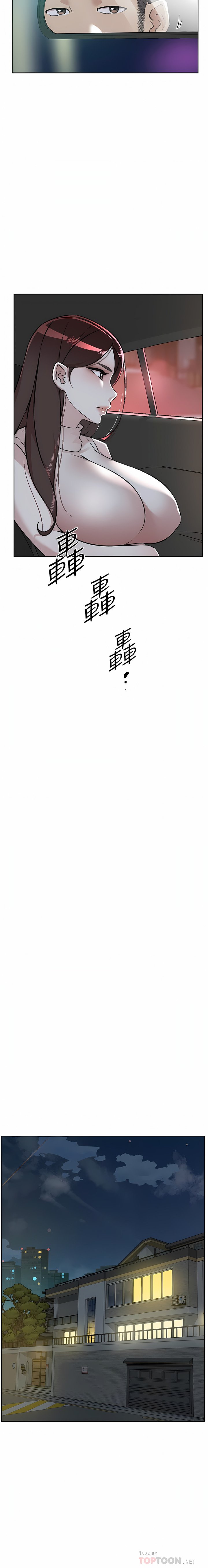 [韩国漫画] 好友的私生活 剧情,熟女人妻,巨乳大奶#[36P]-4