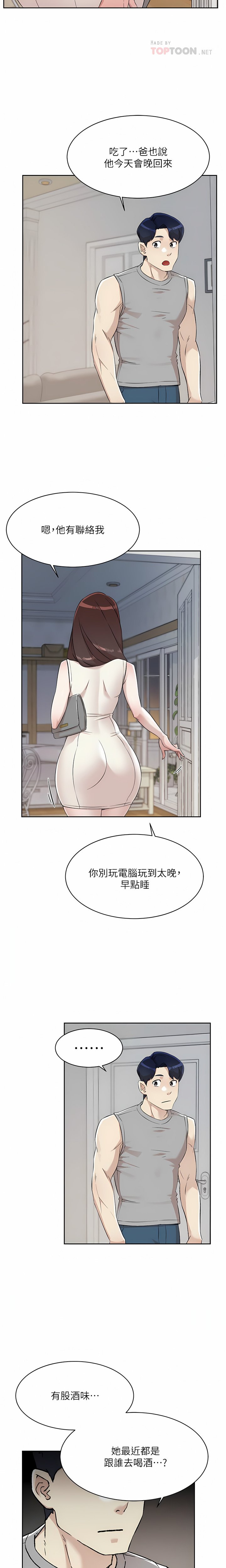 [韩国漫画] 好友的私生活 剧情,熟女人妻,巨乳大奶#[36P]-6