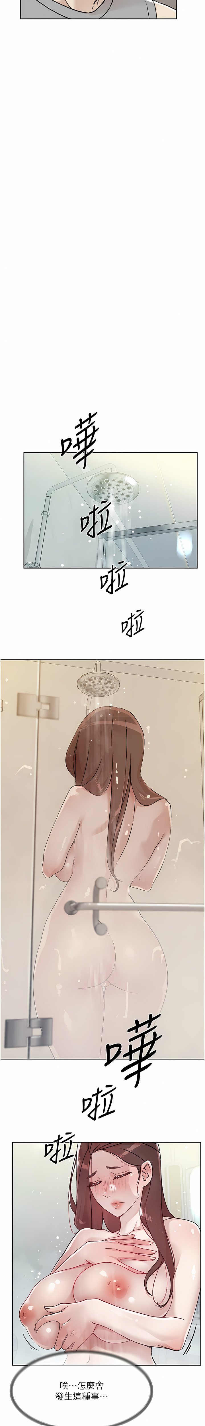 [韩国漫画] 好友的私生活 剧情,熟女人妻,巨乳大奶#[36P]-7