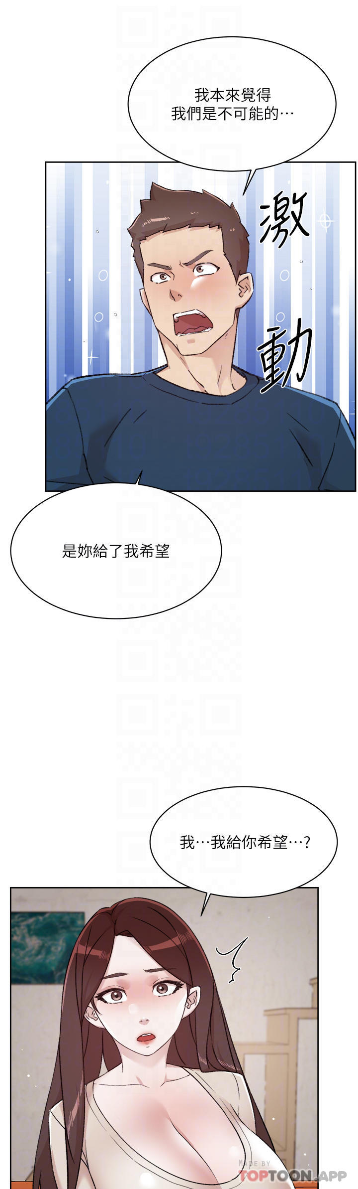 [韩国漫画] 好友的私生活 剧情,熟女人妻,巨乳大奶#[50P]-10