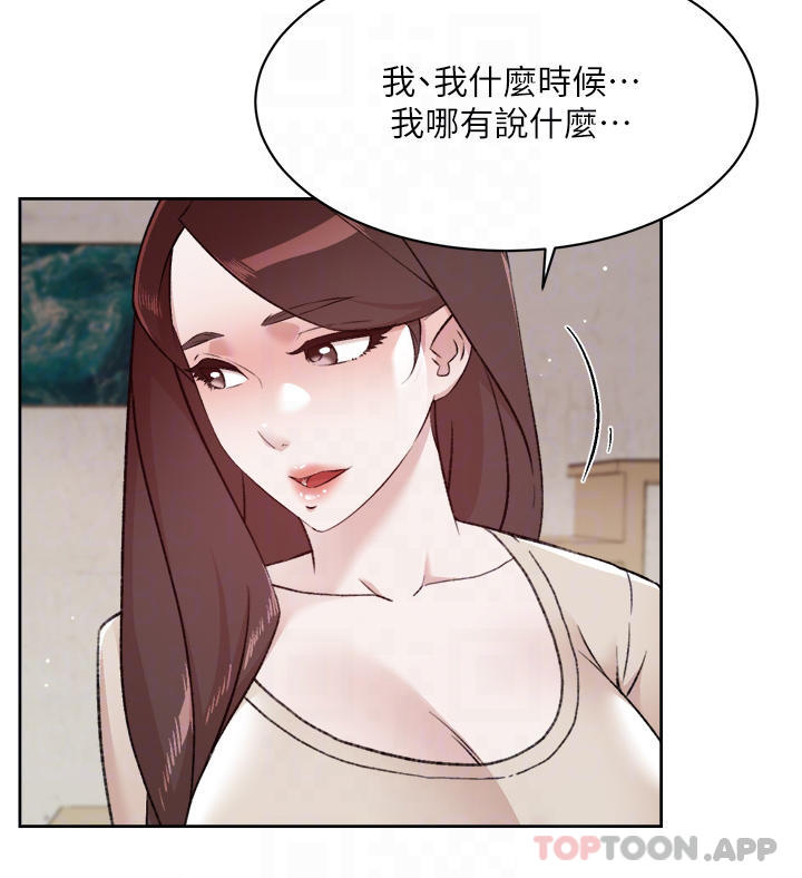 [韩国漫画] 好友的私生活 剧情,熟女人妻,巨乳大奶#[50P]-12