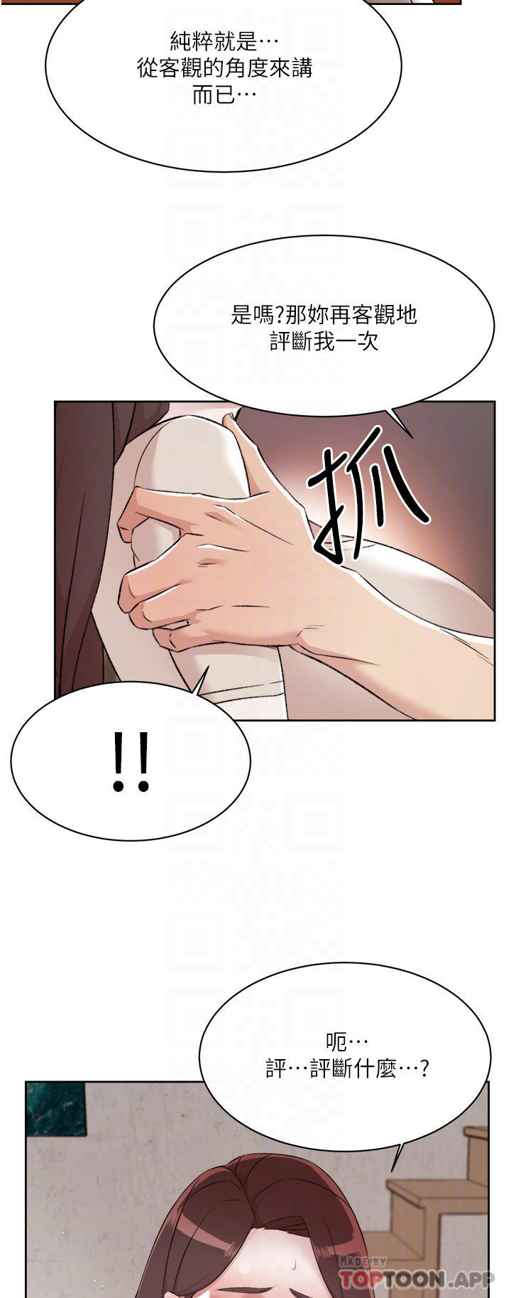 [韩国漫画] 好友的私生活 剧情,熟女人妻,巨乳大奶#[50P]-14