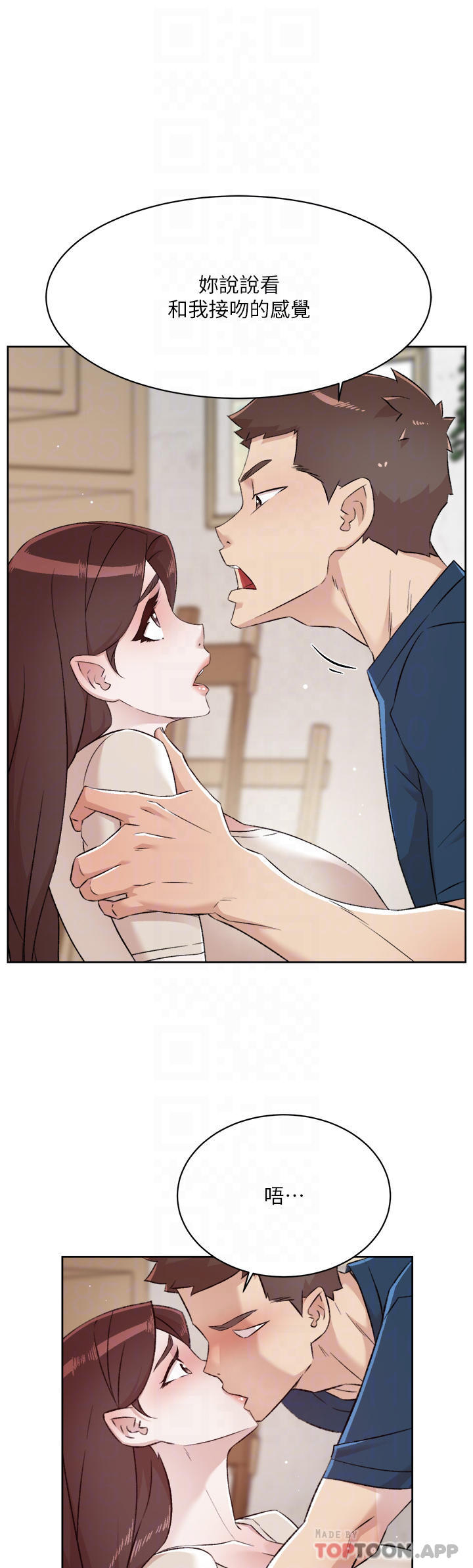 [韩国漫画] 好友的私生活 剧情,熟女人妻,巨乳大奶#[50P]-16