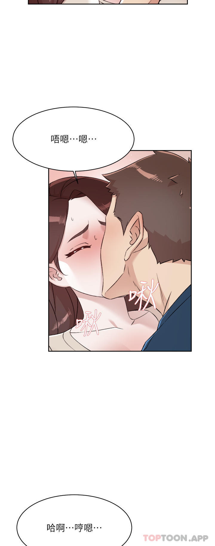 [韩国漫画] 好友的私生活 剧情,熟女人妻,巨乳大奶#[50P]-17