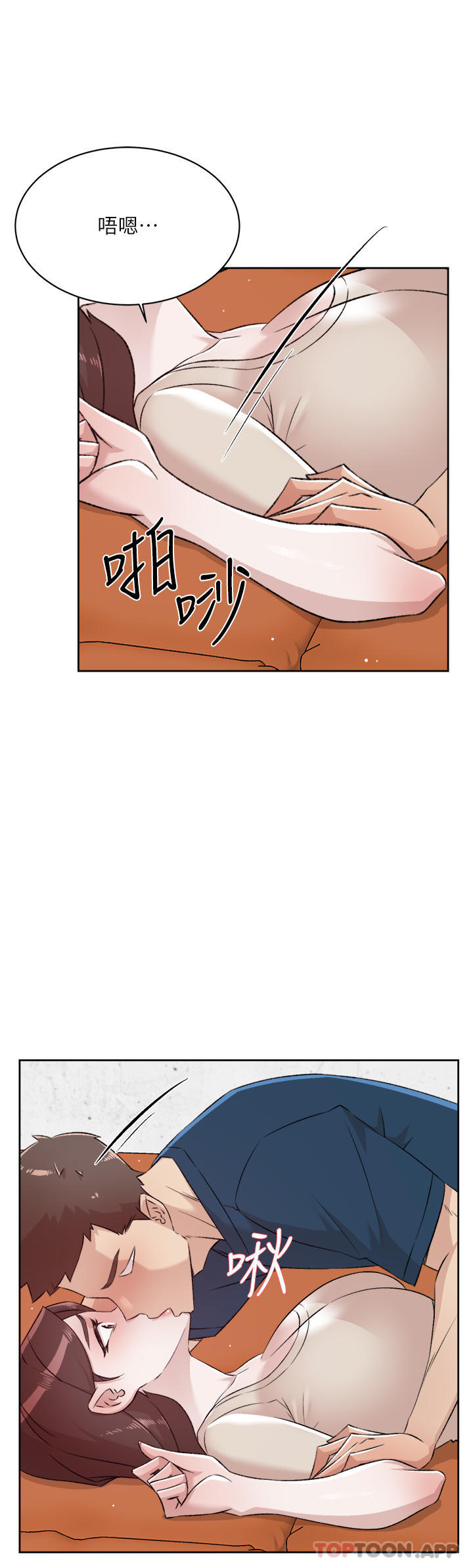 [韩国漫画] 好友的私生活 剧情,熟女人妻,巨乳大奶#[50P]-19