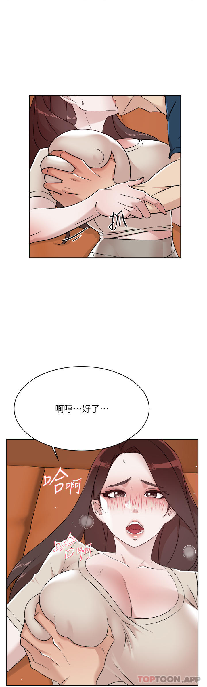 [韩国漫画] 好友的私生活 剧情,熟女人妻,巨乳大奶#[50P]-22