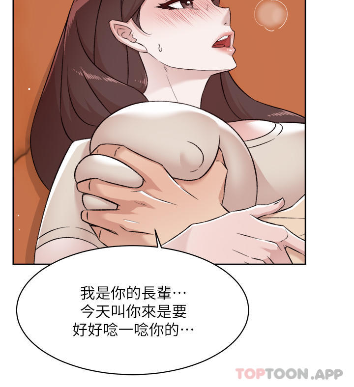 [韩国漫画] 好友的私生活 剧情,熟女人妻,巨乳大奶#[50P]-24