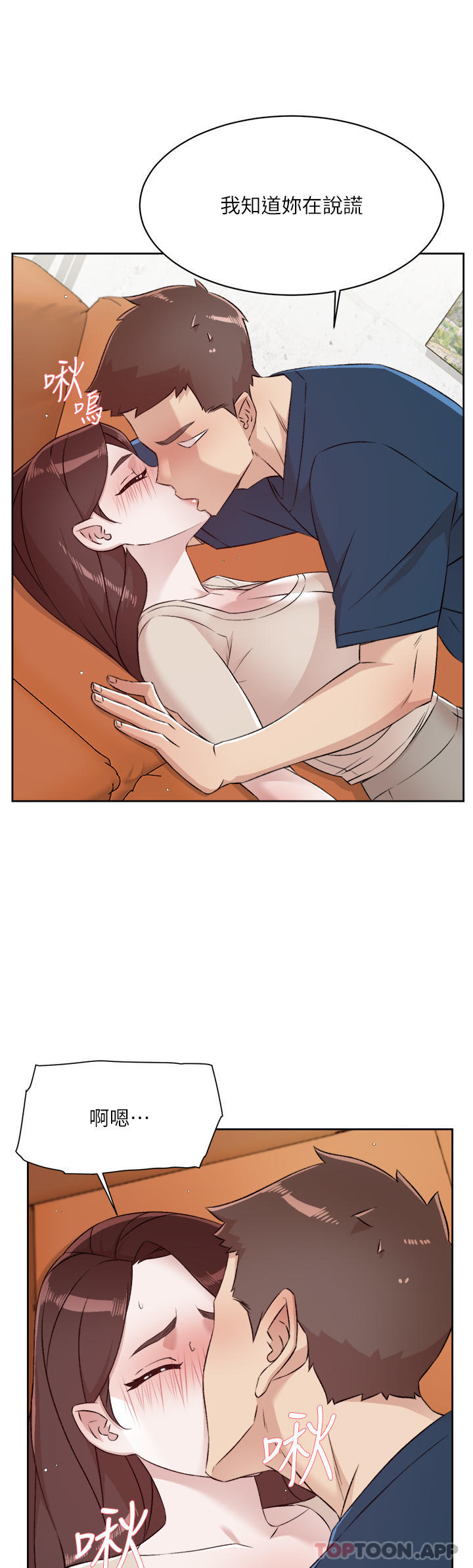 [韩国漫画] 好友的私生活 剧情,熟女人妻,巨乳大奶#[50P]-25