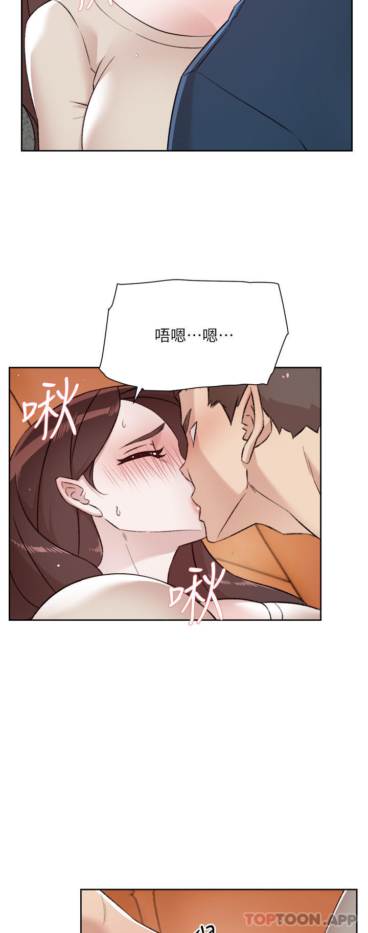 [韩国漫画] 好友的私生活 剧情,熟女人妻,巨乳大奶#[50P]-26