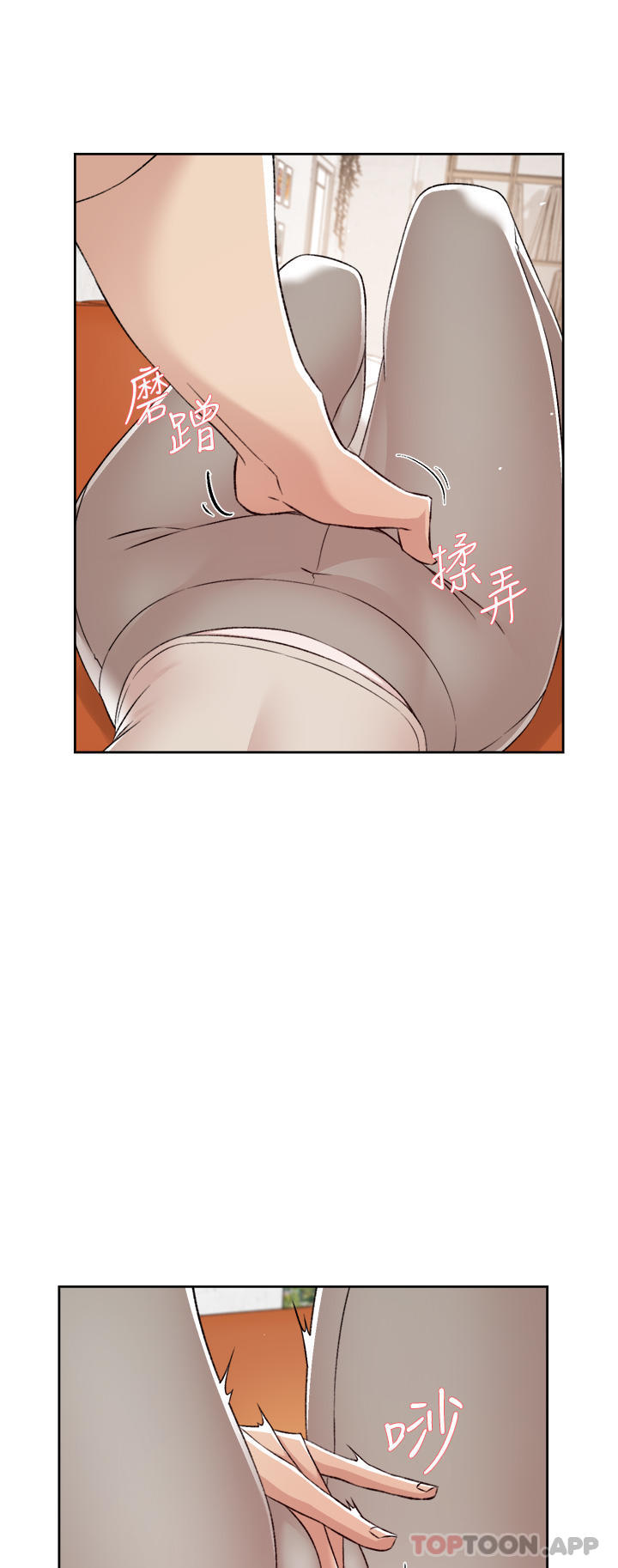 [韩国漫画] 好友的私生活 剧情,熟女人妻,巨乳大奶#[50P]-29