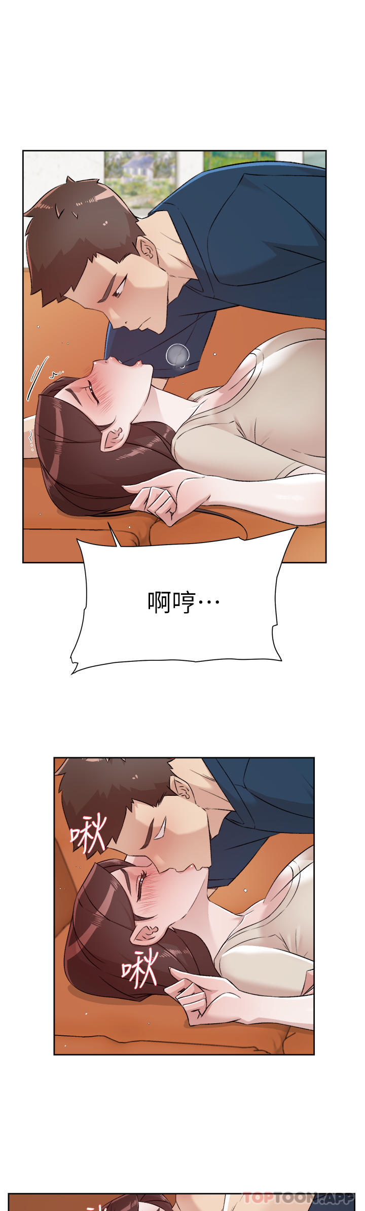 [韩国漫画] 好友的私生活 剧情,熟女人妻,巨乳大奶#[50P]-31