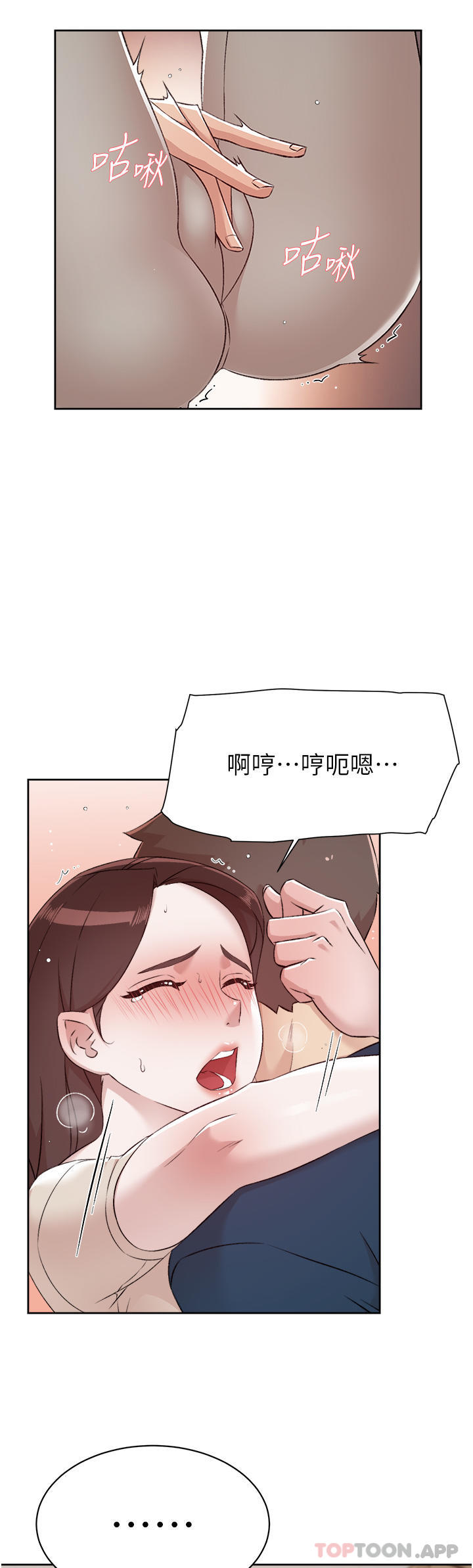 [韩国漫画] 好友的私生活 剧情,熟女人妻,巨乳大奶#[50P]-34