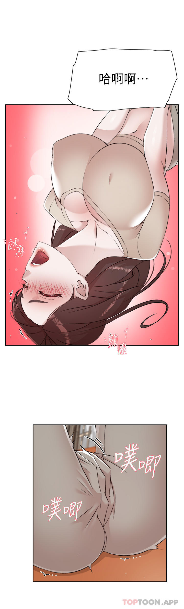 [韩国漫画] 好友的私生活 剧情,熟女人妻,巨乳大奶#[50P]-37