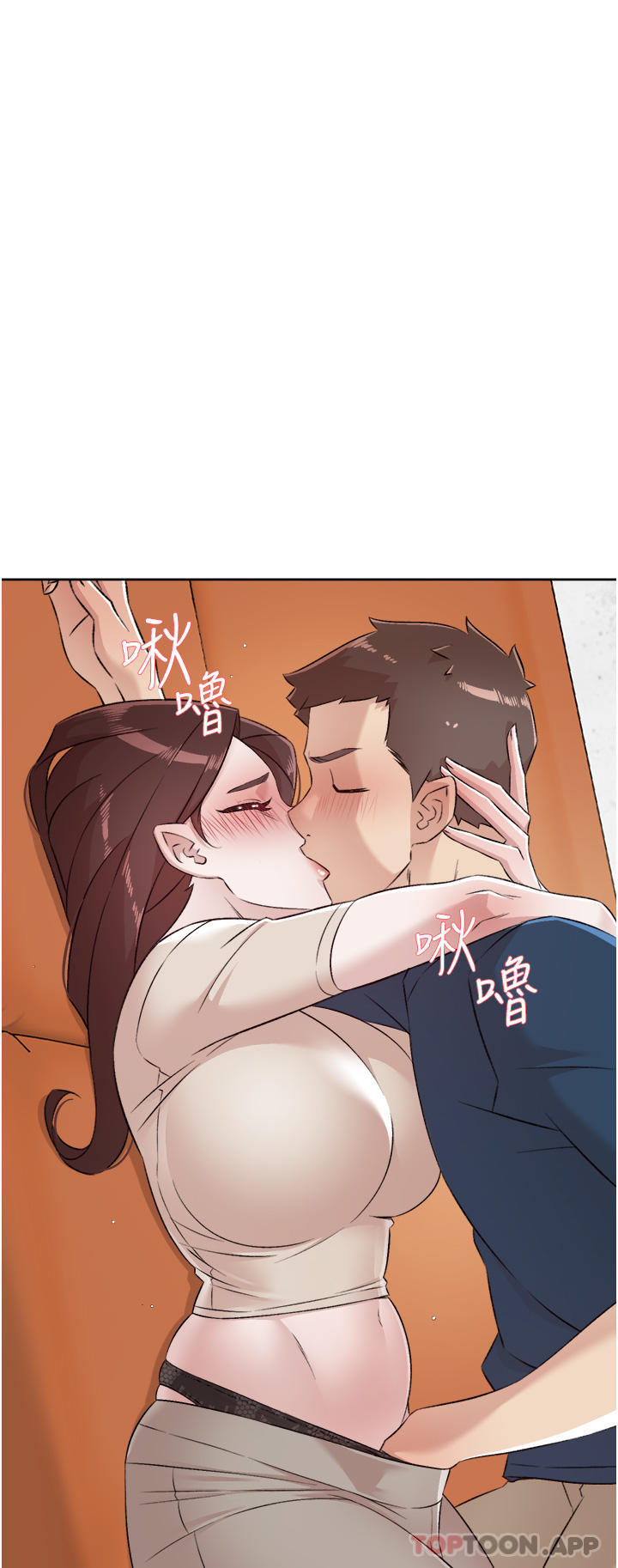 [韩国漫画] 好友的私生活 剧情,熟女人妻,巨乳大奶#[50P]-44