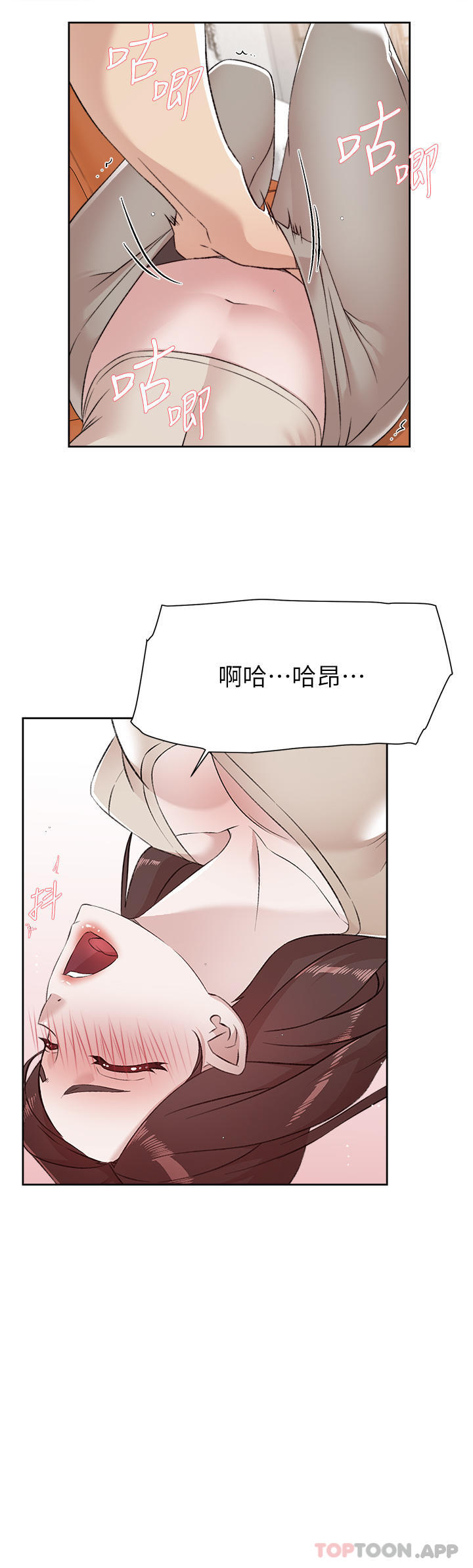 [韩国漫画] 好友的私生活 剧情,熟女人妻,巨乳大奶#[50P]-46