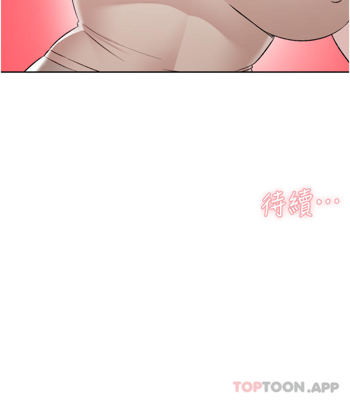 [韩国漫画] 好友的私生活 剧情,熟女人妻,巨乳大奶#[50P]-50